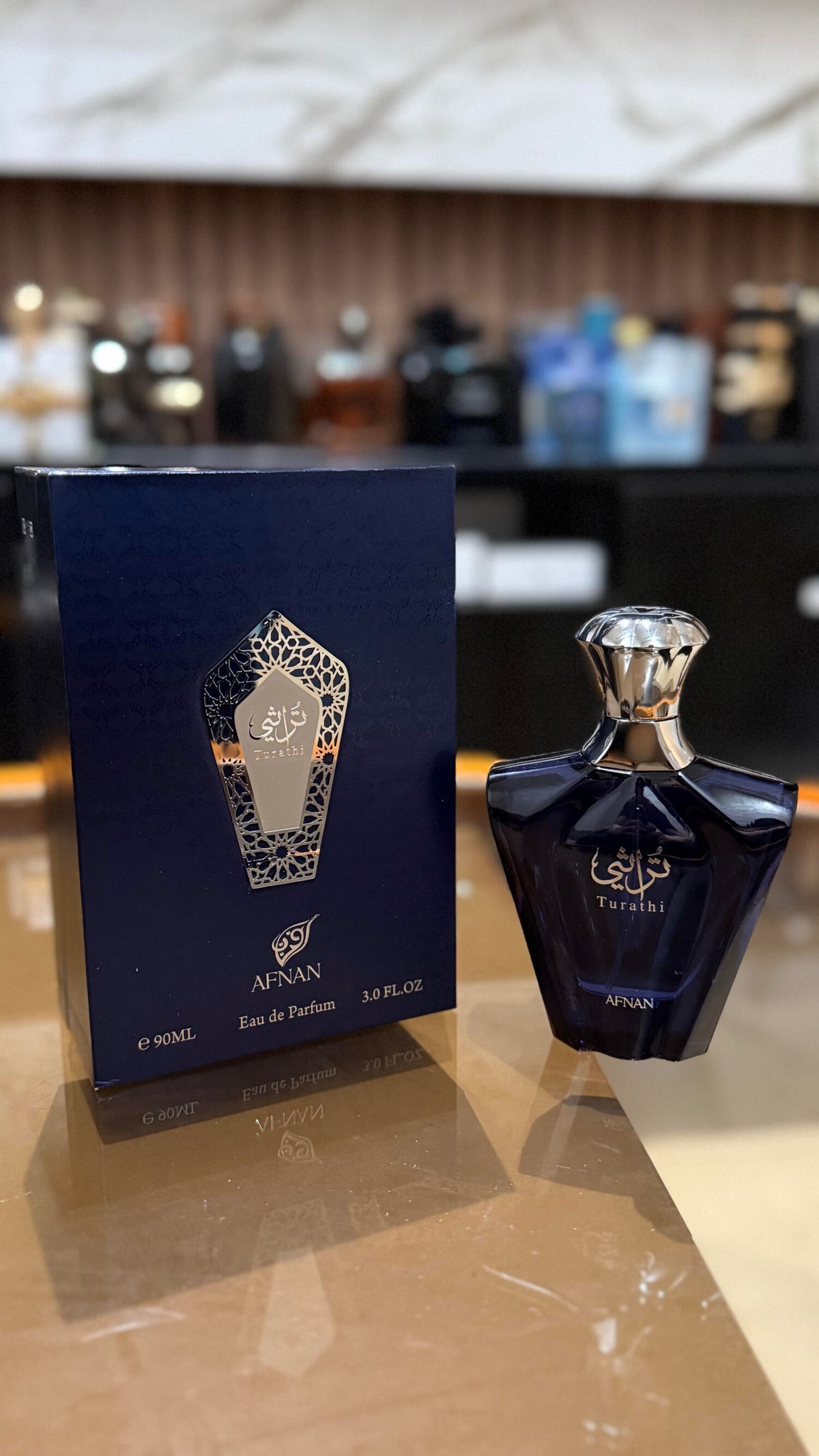 Afnan Turathi Blue 90ml Eau De Parfum